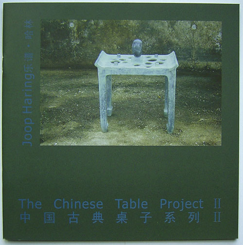 bookchina2 500x504